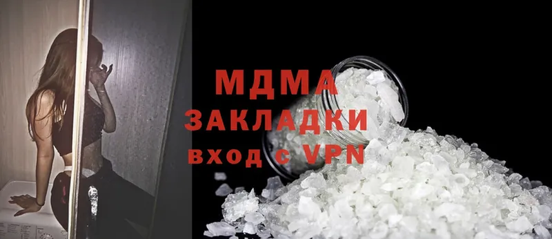 Хочу наркоту Шумерля ГАШИШ  СОЛЬ  Галлюциногенные грибы  БУТИРАТ  Cocaine  Меф мяу мяу  МАРИХУАНА 