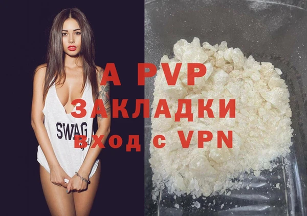 ALPHA PVP Алексеевка